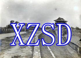 四川成都城墙，大约1900-1920年（翻拍）