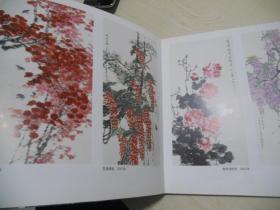周彦生花鸟作品选
