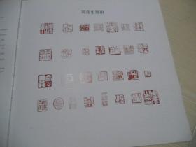 周彦生花鸟作品选