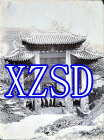 四川二郎庙的大门，大约1900-1920年（翻拍）