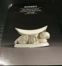 sothebys 纽约苏富比 1995年9月23日 精美中国家具 瓷器 玉器 鼻烟壶 家具 工艺品拍卖图录