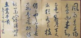 李敏，女，1972年农历六月初八出生于陕西省彬县，毕业于中国书法函授大学，幼年受祖父影响喜欢玩笔弄墨，对写字偏好，师从马天宝、余文延等前贤，先后习临颜、柳、欧、赵诸体，尤喜临写王羲之行书。90年代，在王相俊老先生悉心指导下研习于右任草书，数十年来，笔耕不辍，书艺大长。现为陕西省老年书画协会会员，中国书画家协会会员，中国楹联学[1]会员，西安于右任书法学会会员，彬州书画学会副秘书长。