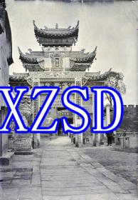 四川内江高勺高冈父子进士坊.1900-1920（翻拍）