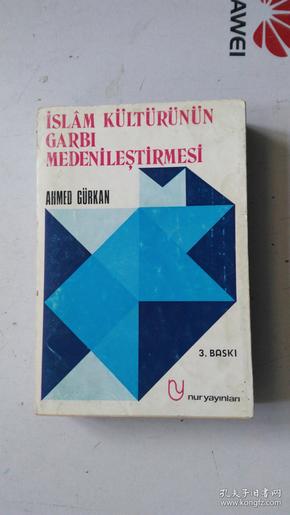 外文原版（土耳其语）İSLÂM KÜLTÜRÜNÜN GARBI MEDENİLEŞTİRMESİ   伊斯兰文化。