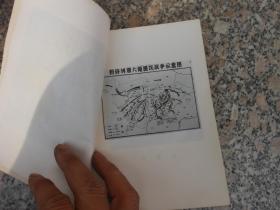 万源保卫战（回忆录）