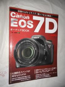 Canon EOS7D 日文原版