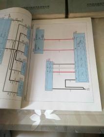 K2汽车维修手册 2011 上下册  汽车维修电路图