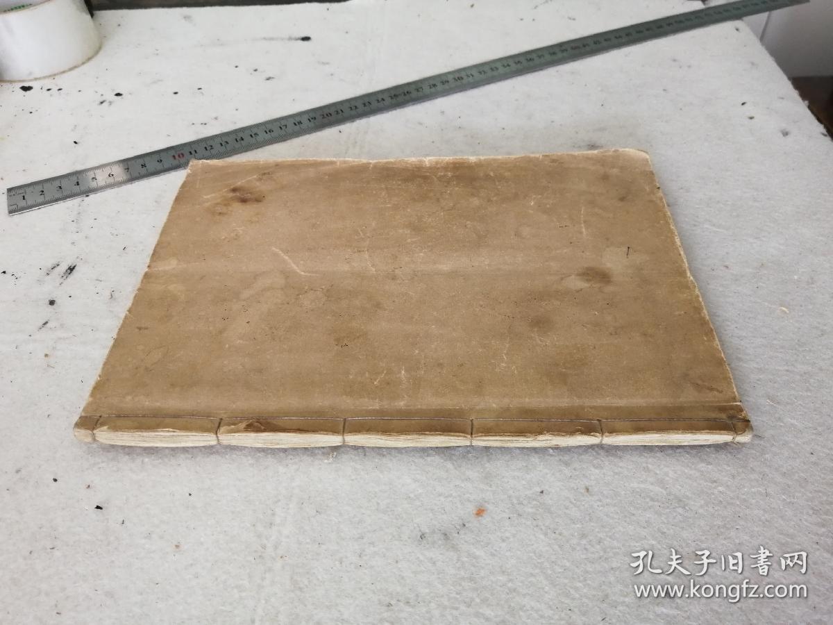 建国后，手绘《推背图说》一册