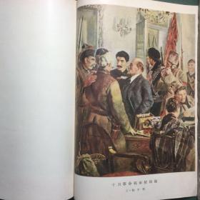 苏联著名画家格拉希莫夫和约干松