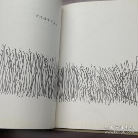 《失落的一角》谢尔.希尔弗斯坦作品集02 16开精装