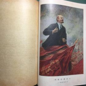 苏联著名画家格拉希莫夫和约干松