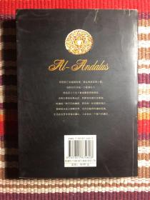 鲜花的废墟