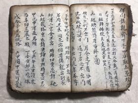 清代宗教符咒手抄本:阴阳总论、佛门道门密旨(送瘟疫时灾吉凶、起迴煞服法、勅符一宗、百忌日口诀、杨救贫推五马断总诀山句、计丧一宗佛法、安盘一宗、下针持针一宗、吹翳子法、论十二命犯方法、问病吉凶、论十二时病吉凶、张天师论八卦看病法、论四季得病总断、孟仲季三合辰断法、六壬时断法、论十二地支百怪吉凶、安胎神咒催生咒服法、寄丧一宗法、阴阳历法捷径、九星克应例、七星图法诀、起火星掌诀等。内带很多符咒图。