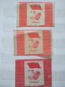 3张什锦水果糖纸