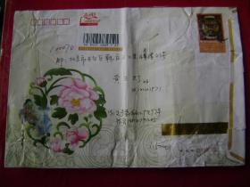 6-2-42.10-310116-13-0216-000.辽宁营口市邮北京丰台