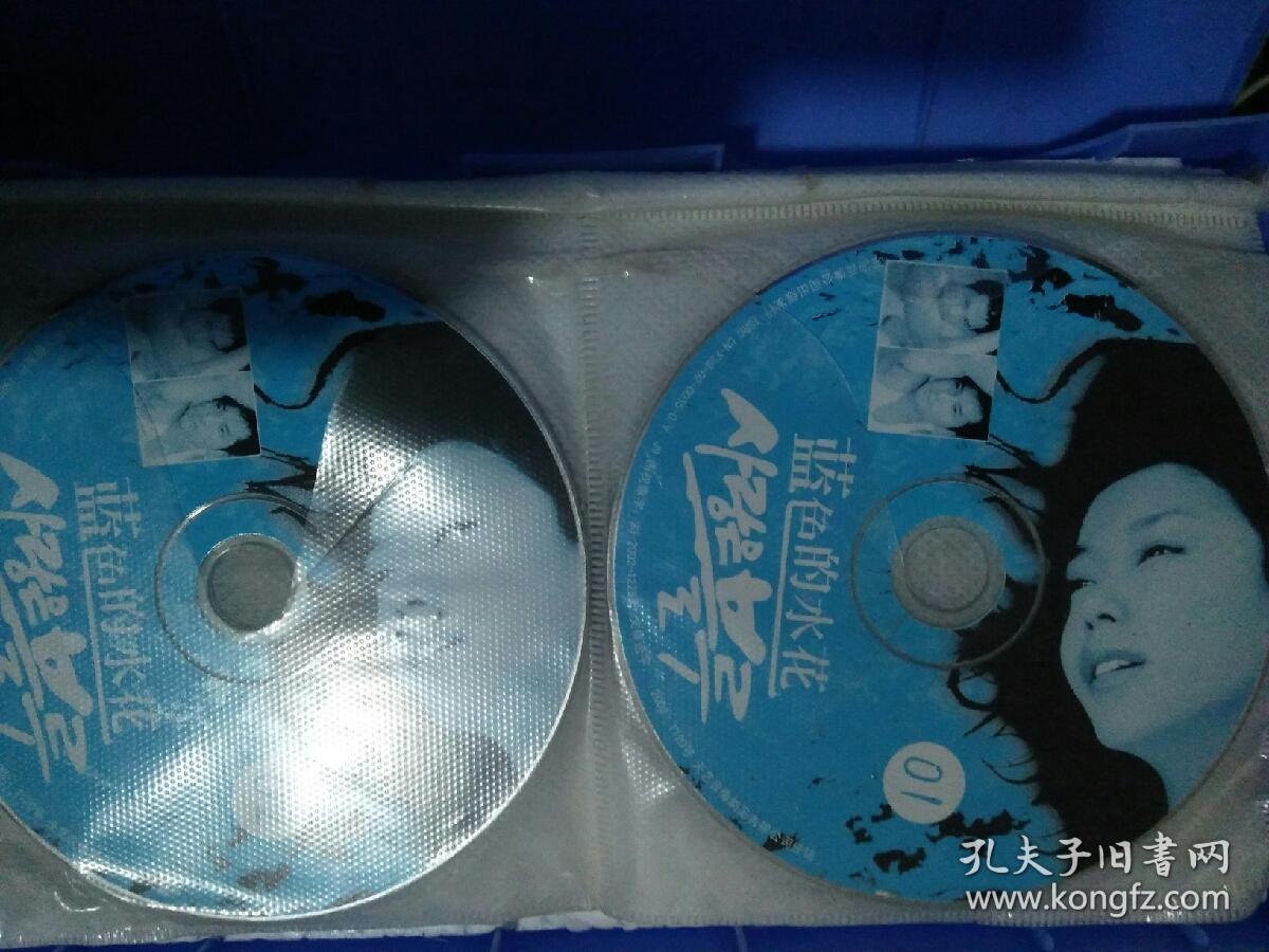 电视连续剧电视剧VCD蓝色的水花 韩剧18碟 全道妍李钟原