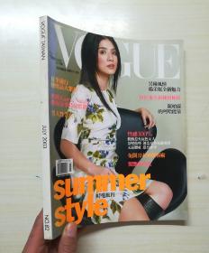 VOGUE JULY 2003 7月