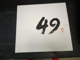 49 杨斌