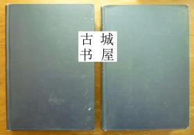 稀缺，珍贵  《中国西南部古代纳吉王国》大量黑白插图，  约1947年出版