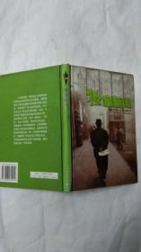 独家新闻（2--4）