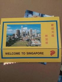 邮票，泰国拉玛九世国王，欢迎光临新加坡册内有中国贵宾照片邮票，看图