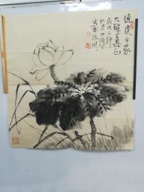 田源国画