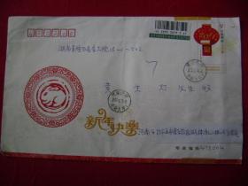 6-2-45.HXYF2011Y.11-445221-13-0220-000.河南开封邮隆回