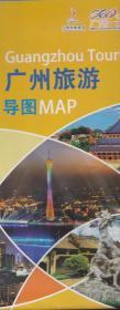 广州旅游导图MAP