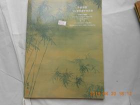 33204《 中国嘉德’95广州春季拍卖会 中国古代书画 》