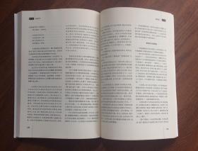 文学双月刊{西部}