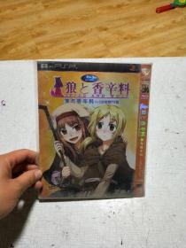 狼与香辛料（1+2部完整TV版）  漫画卡通  2片装DVD光盘