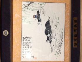 陈素梅字画镜框