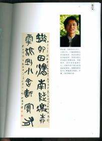 创刊号：魏源风2014.8