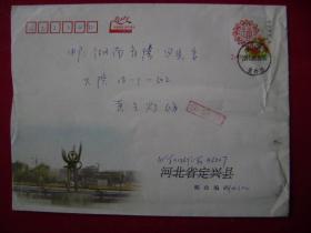 6-2-48.HKFA.2011Y.11-130626-13-003-000.北京3036信箱邮隆回