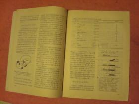 国外医学（分子生物学分册）【1990年第2.3.4册】【三本合卖】