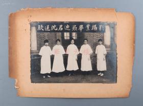 民国时期 “欢送沈君迪愚毕业摄影” 黑白大照片一张（贴在“南京大学硬纸上”） 重要女子教育史料