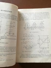 电子束扫描成象及微区分析