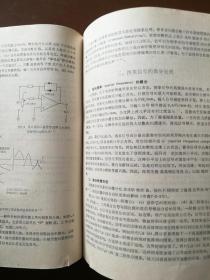 电子束扫描成象及微区分析