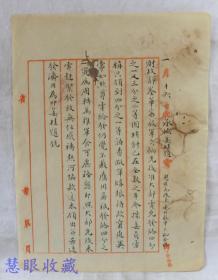 民国四年热河承德姜桂题上报财政部文档一件==恳照先后来电将毅军欠饷发放