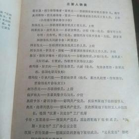 易北河畔的密窟
