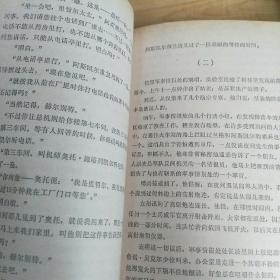 易北河畔的密窟