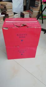 北京小学生连环画 上下两箱 【全套274册】 有原箱，下箱有破损，图书未翻阅  实拍