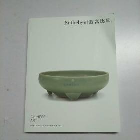 Sotheby's苏富比 CHINESE ART 2018