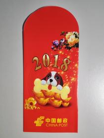 100981 中国邮政2018生肖狗年福包 6个一组合售