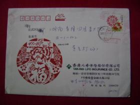 6-2-49.HKFA2011S.11-110105-13-6635-000.北京3036信箱邮隆回
