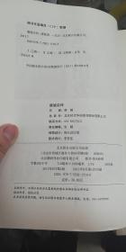 唐骏自传：重新出发