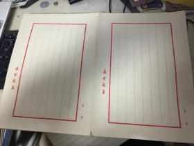南京饭店  信笺纸 100张