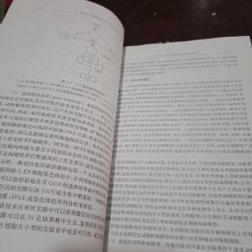 光学分子影像技术及其应用