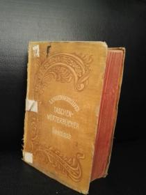 LANGENSCHEIDTS TASCHEN-WORTERBUCHER