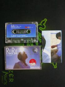 老磁带：RuRu 美丽心情 带歌词